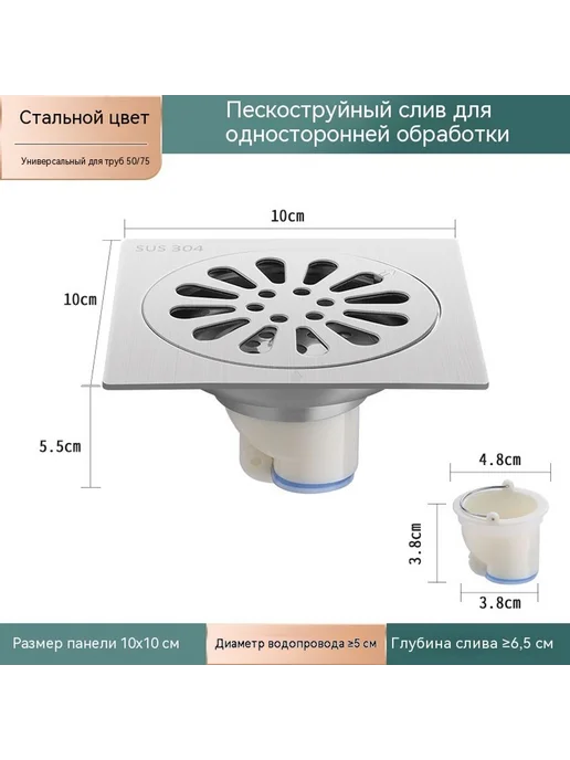 Наземная утечка DN50, вариант, фото 3