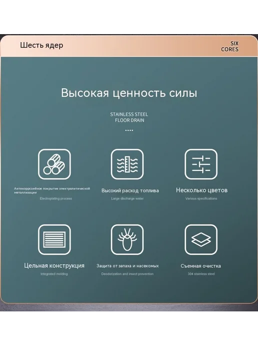 Наземная утечка DN50, вариант, фото 8