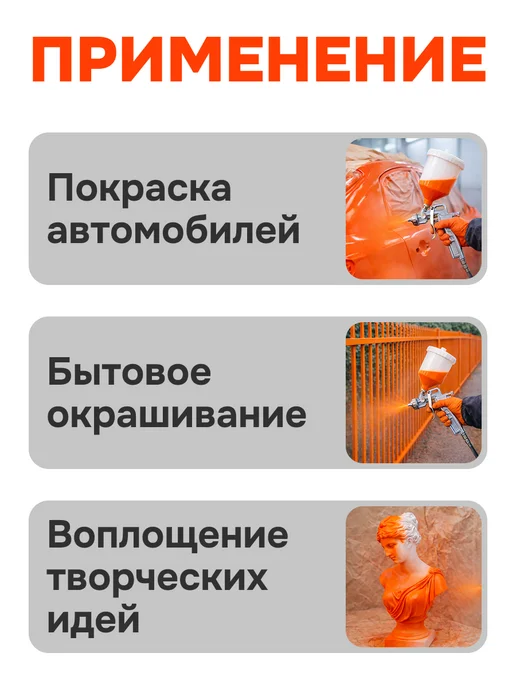 KPD SYSTEM Краскопульт пневматический для компрессора 1.3 мм верхний, вариант, фото 5