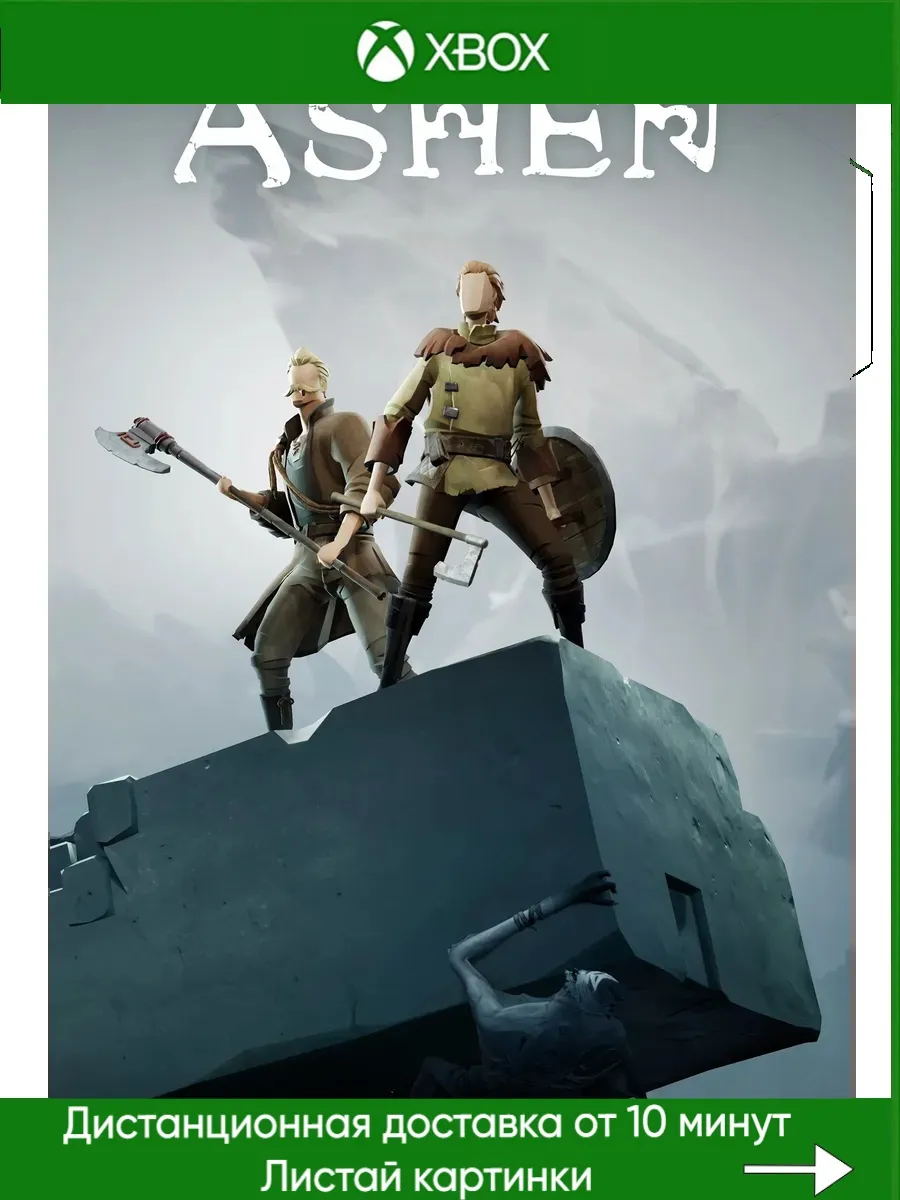 Xbox One, Xbox Series Ashen