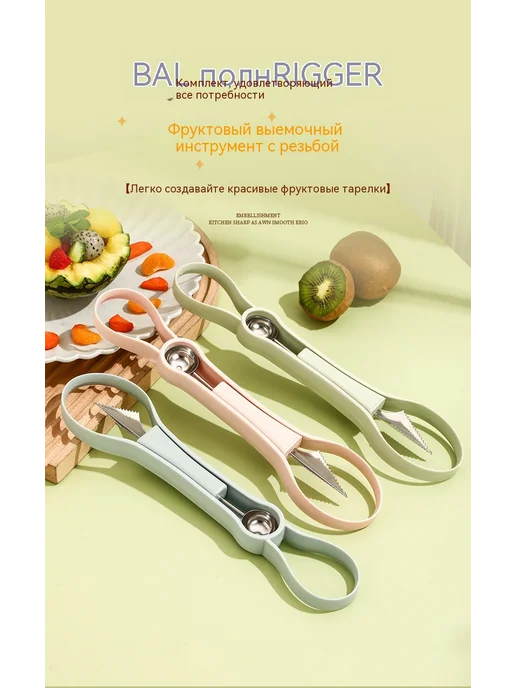 Шатер Синий, розовый, фото 8