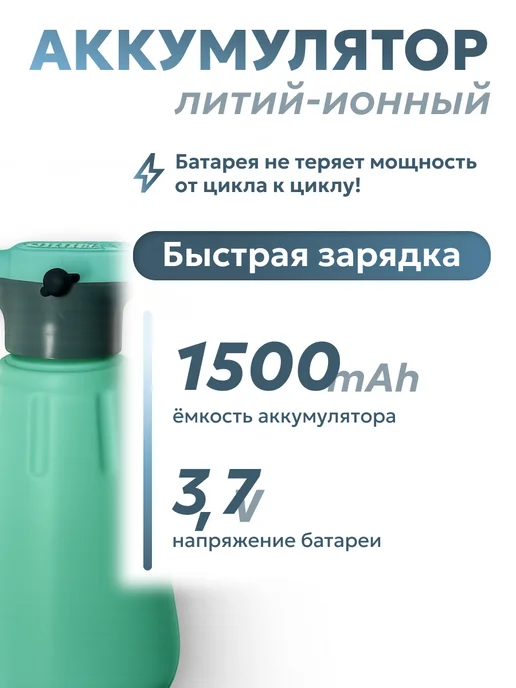 SteadFast Опрыскиватель аккумуляторный SF 02, 2 литра, пульверизатор, 2 л, фото 2