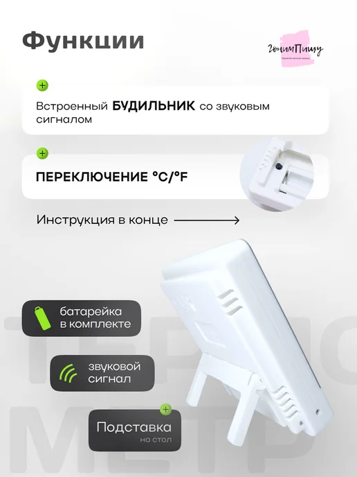 Термометр - гигрометр HTC-2 для дома, белый, фото 3