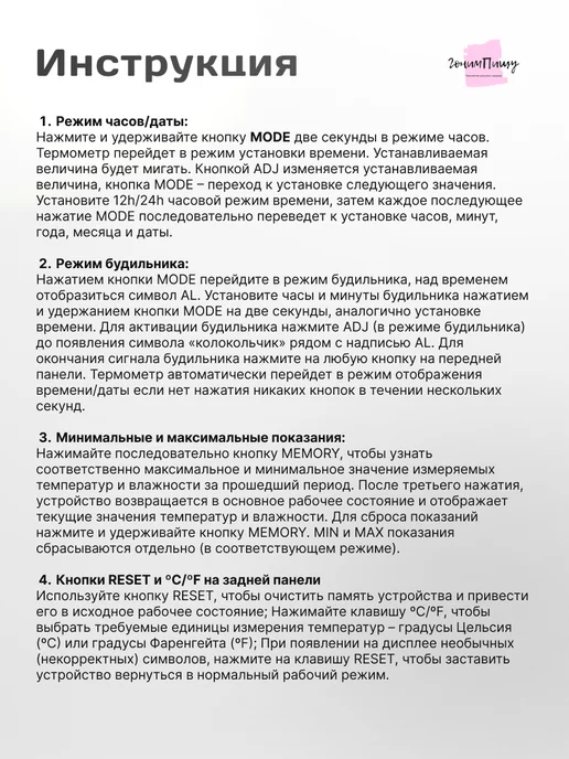 Термометр - гигрометр HTC-2 для дома, белый, фото 5