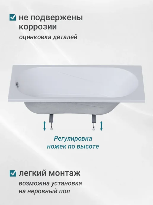 Benneri Опорная конструкция универсальная, вариант, фото 2