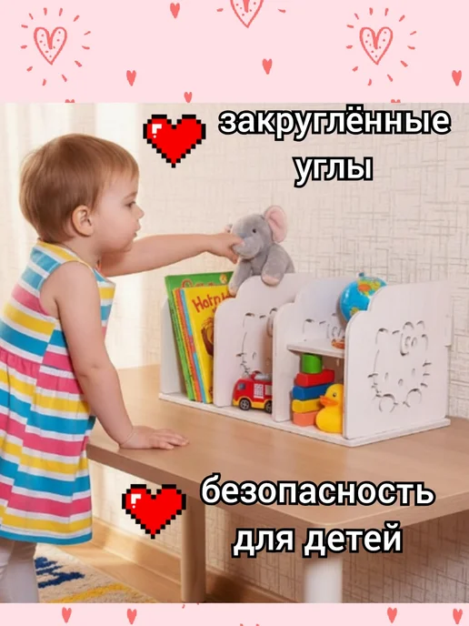 Деревянная настольная полка детская, розовый, фото 2