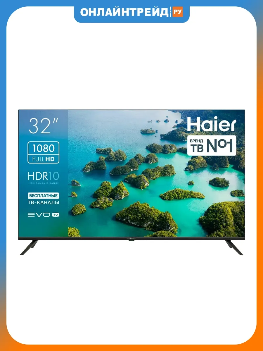 Haier 32 LED S2, Full HD, Android TV, черный
