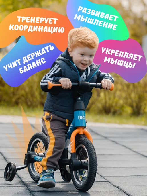 BUBAGO Велосипед детский беговел от 2 лет трансформер GI-ON, серый, фото 2