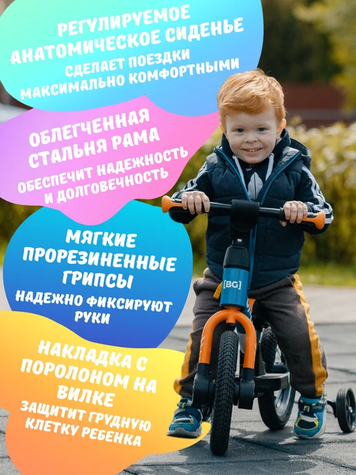 BUBAGO Велосипед детский беговел от 2 лет трансформер GI-ON, серый, фото 3