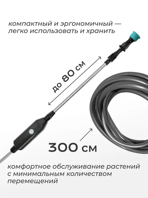 SteadFast Опрыскиватель аккумуляторный SF HANDLE 02, распылитель, 8 л, фото 4
