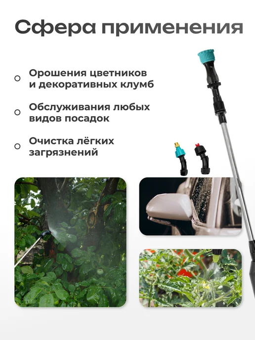 SteadFast Опрыскиватель аккумуляторный SF HANDLE 02, распылитель, 8 л, фото 5
