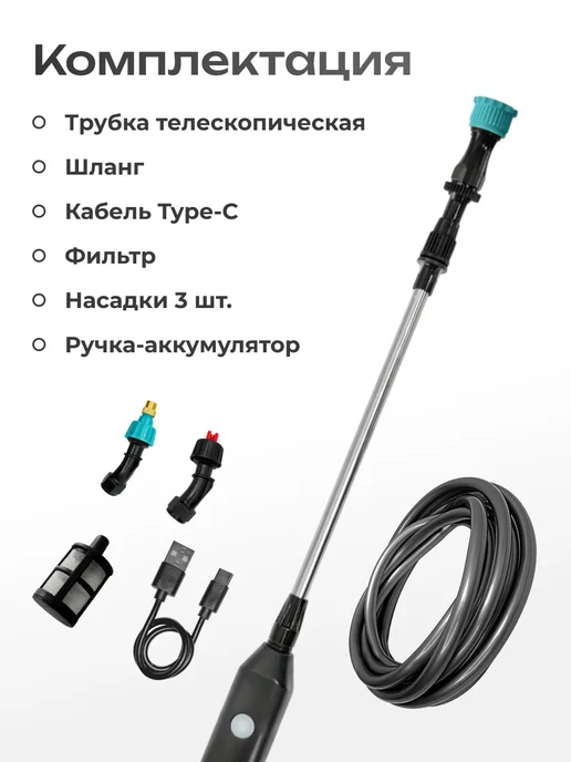 SteadFast Опрыскиватель аккумуляторный SF HANDLE 02, распылитель, 8 л, фото 6