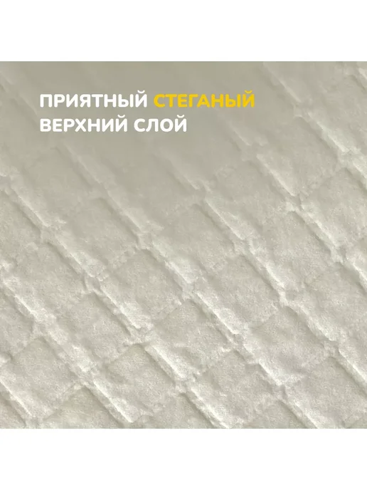 Skippy Пеленки одноразовые 60x90, 30 шт, 60x90, 30 шт, фото 4