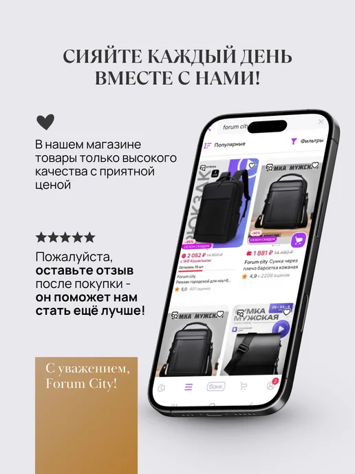 Forum city Сумка для учебы женская замшевая шоколадная, коричневый, фото 8