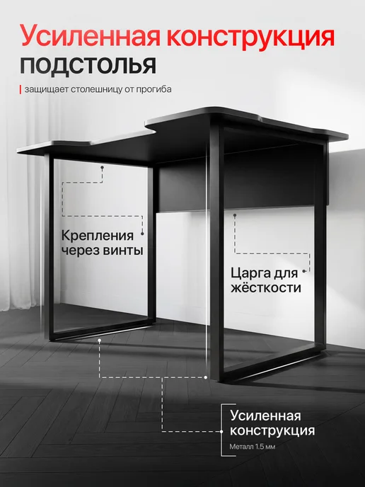 PROGamer Стол компьютерный игровой геймерский письменный для геймеров, вариант, фото 2