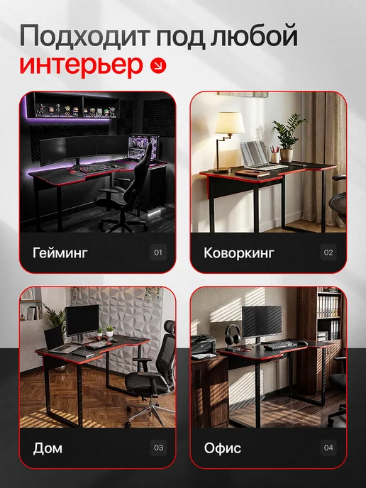 PROGamer Стол компьютерный игровой геймерский письменный для геймеров, вариант, фото 3