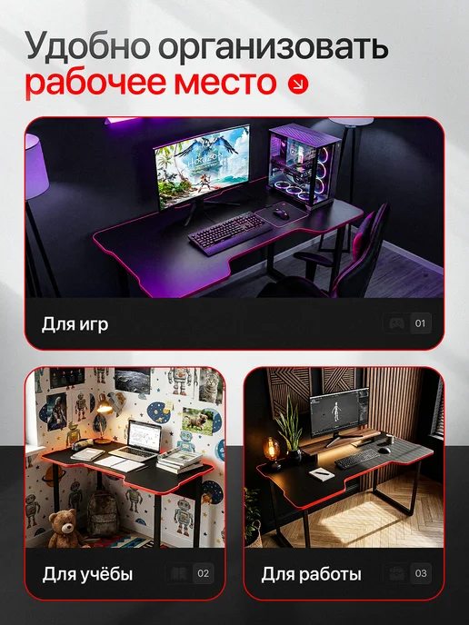 PROGamer Стол компьютерный игровой геймерский письменный для геймеров, вариант, фото 4