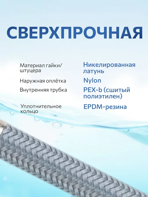 AV engineering Гибкая подводка для воды nylon Lt гайка 1 2" 40 см, 40 см, фото 5