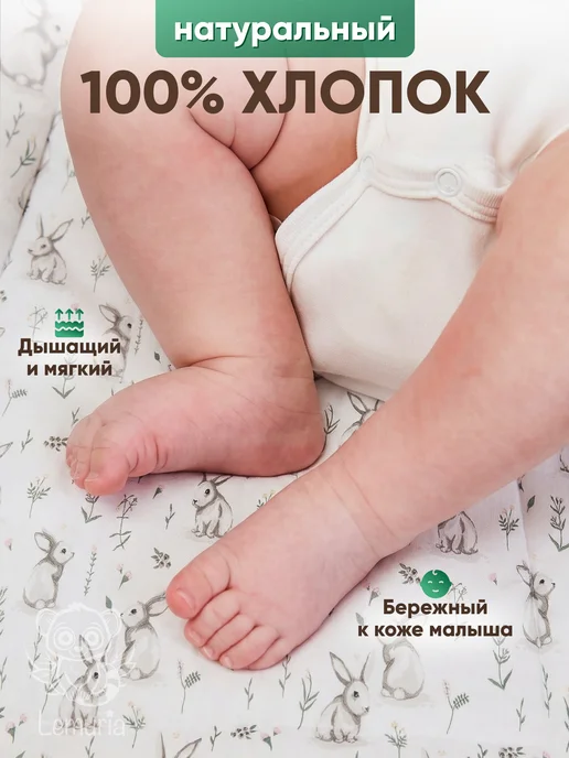 Lemuria Пеленальный матрас двухсторонний с бортиками 53х64, 53x64, фото 3