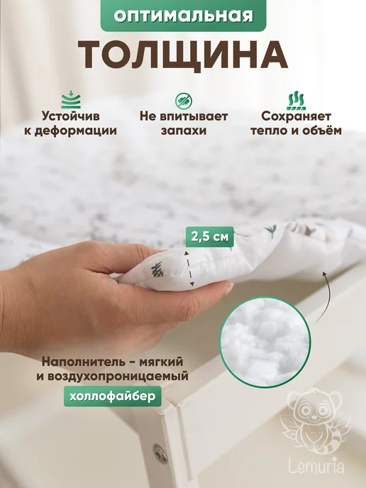 Lemuria Пеленальный матрас двухсторонний с бортиками 53х64, 53x64, фото 8