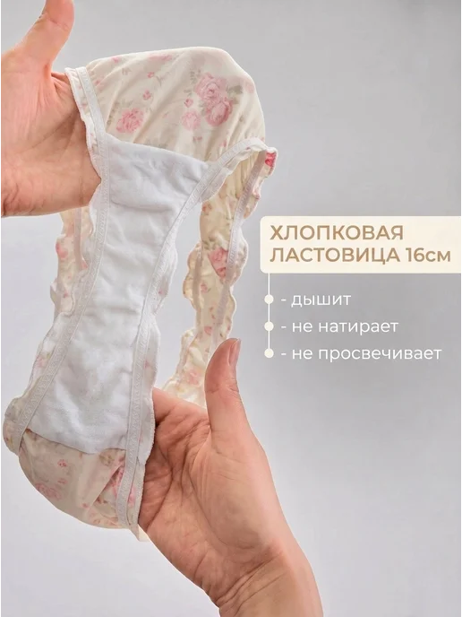 LYS Love YourSelf Трусы слипы атласные зефирки, розовый, фото 7
