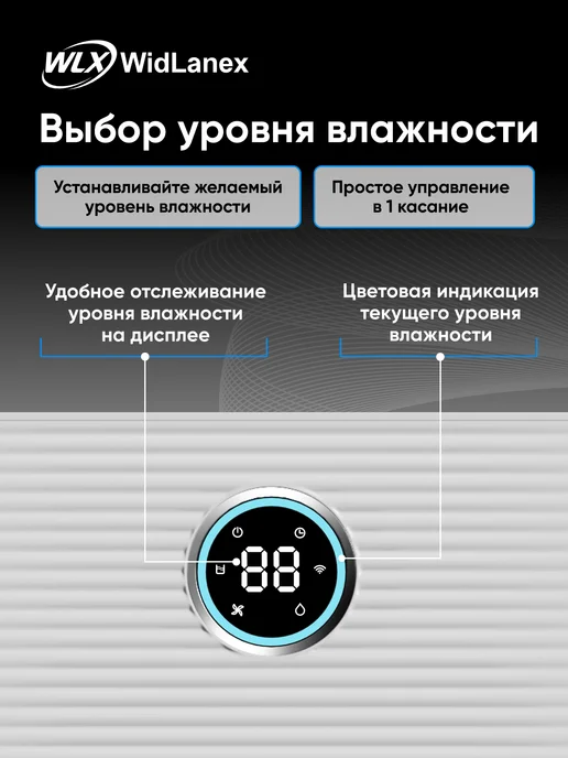 WidLanex Осушитель воздуха для дома, белый, фото 7
