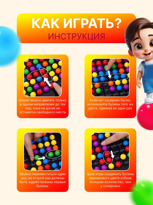 Умнейка Настольная игра для детей развивающая Радужные шарики, серый, фото 2