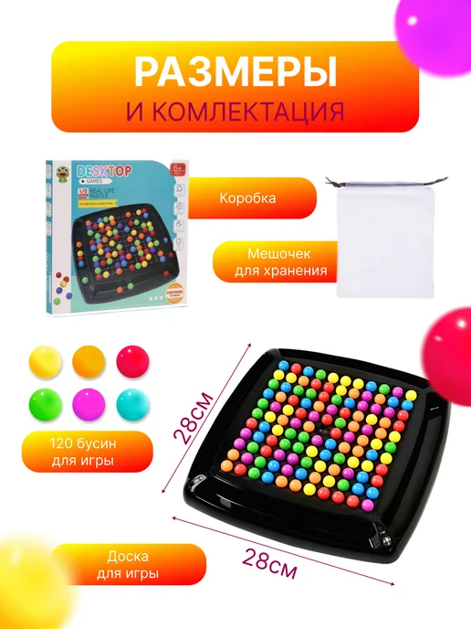Умнейка Настольная игра для детей развивающая Радужные шарики, серый, фото 3