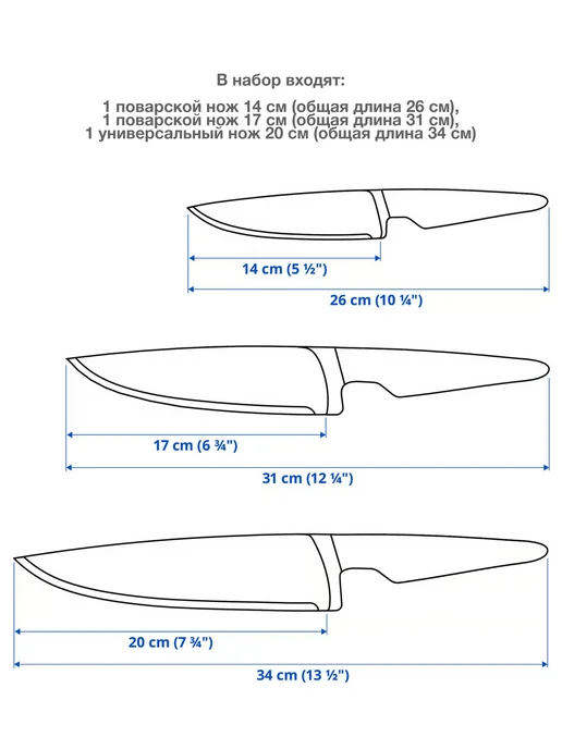 IKEA VORDA Набор кухонных ножей ИКЕА ВЕРДА, 3 шт, 3 шт, фото 3