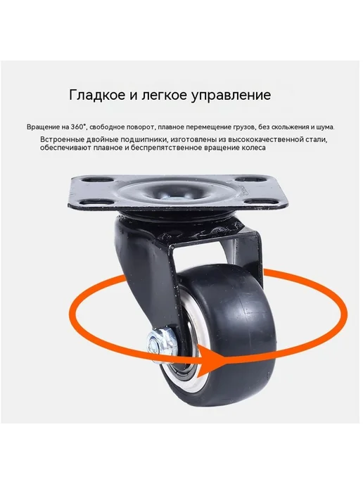 Колесо 2 дюйма, вариант, фото 2