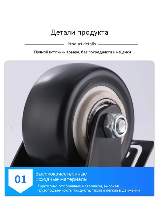 Колесо 2 дюйма, вариант, фото 8