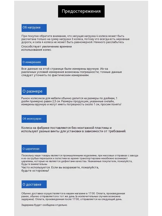 Колесо 2 дюйма, вариант, фото 9