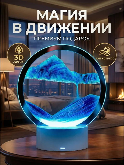 Интерьерная картина Подарок девушке оригинальный, вариант, фото 2