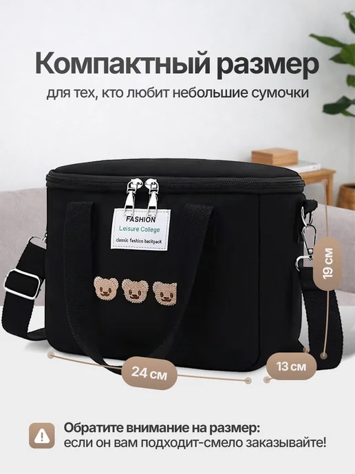 Сумка органайзер для прогулочной коляски и мамы, черный, фото 3