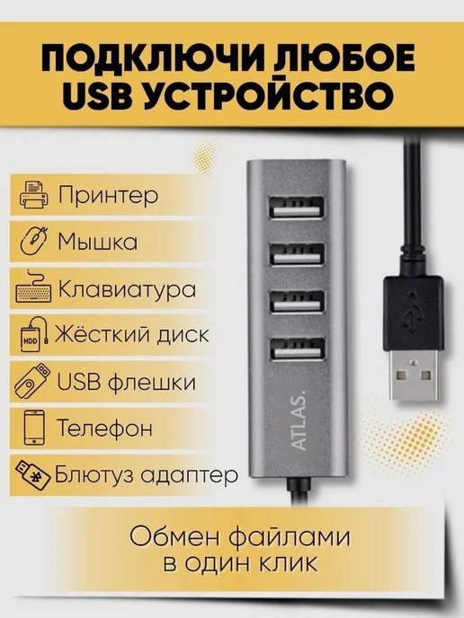 ACORPARX USB ХАБ разветвитель USB-hub на 4 порта, серый, фото 2