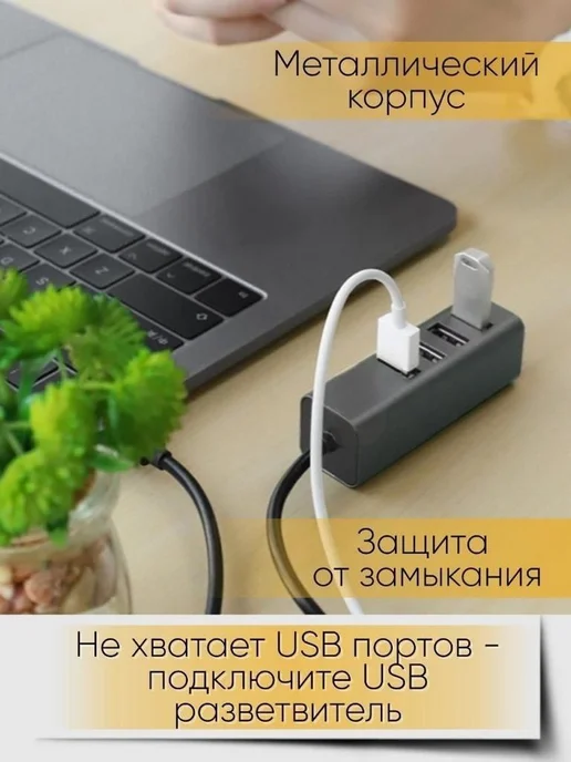 ACORPARX USB ХАБ разветвитель USB-hub на 4 порта, серый, фото 3
