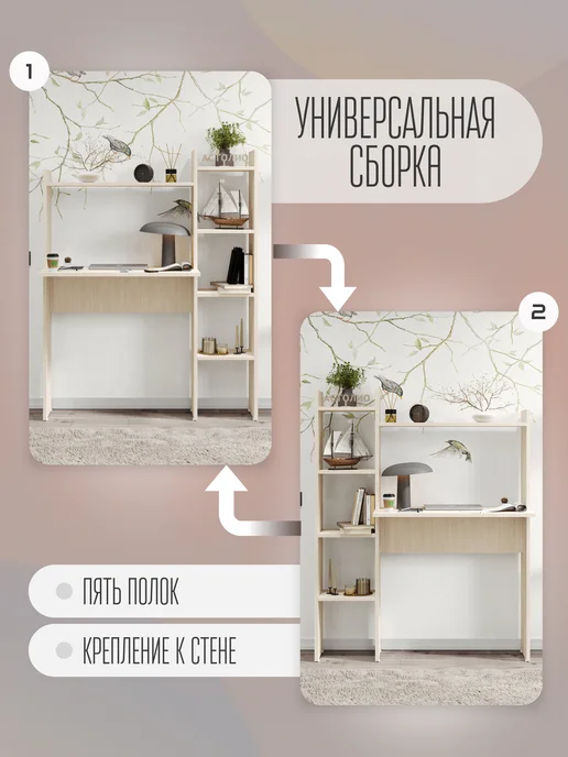 Стол письменный с полками 108х40х38 см, 40x38 см, фото 8