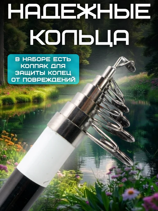 Спиннинг телескопический тест 60-120 гр. 2.1 м. Черно-белая, 120 г, 2,1 м, фото 3