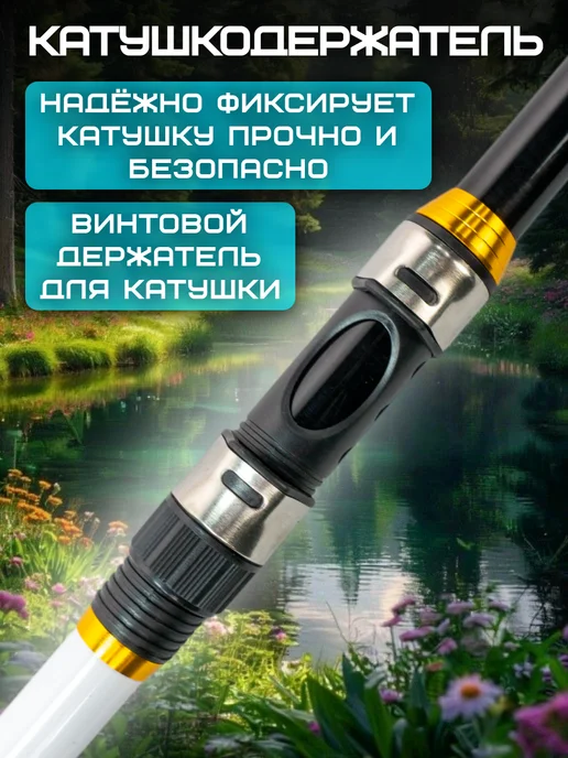 Спиннинг телескопический тест 60-120 гр. 2.1 м. Черно-белая, 120 г, 2,1 м, фото 4