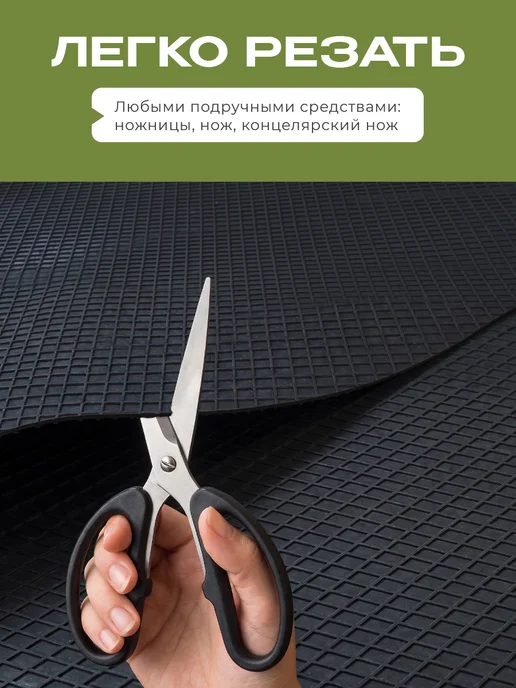 Руккола Садовая дорожка резиновая в рулоне 5 м х 60 см, 10 м, фото 3