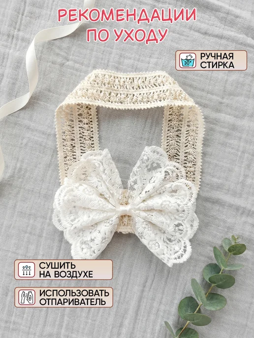 GoLuB & AccS Повязка на голову с бантиком кружево, белый, фото 7