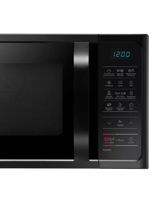 Samsung Микроволновая печь для кухни MC28H5013AK BW, 900 Вт, 28 л, 900 Вт, 28 л, фото 4