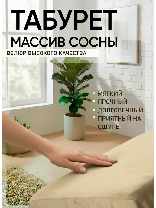 Табурет деревянный из массива сосны с желтым чехлом -2шт, 2 шт, желтый, фото 3