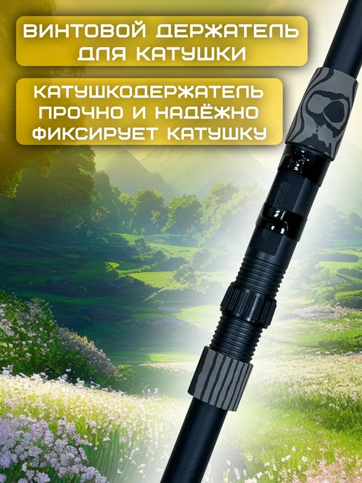 Удилище телескопическое 2.4 м 80-120 гр, 2,4 м, 80,12 кг, фото 3