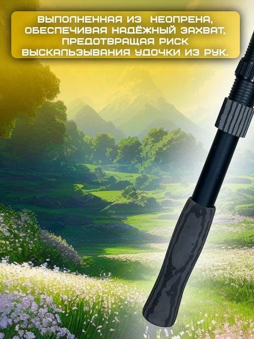 Удилище телескопическое 2.4 м 80-120 гр, 2,4 м, 80,12 кг, фото 4