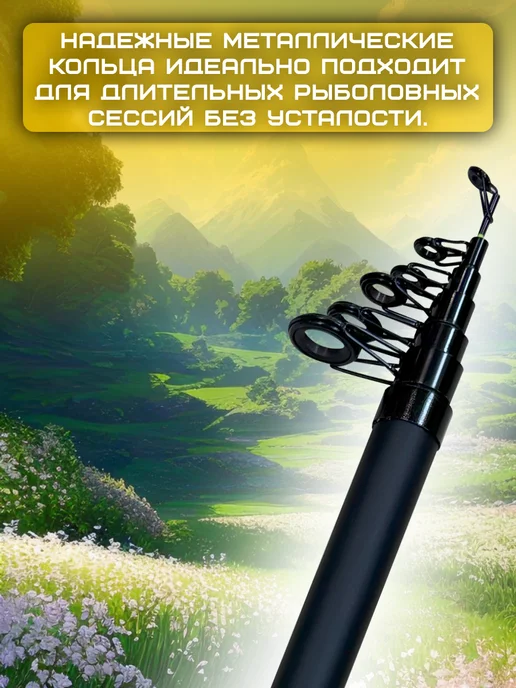 Удилище телескопическое 2.4 м 80-120 гр, 2,4 м, 80,12 кг, фото 5