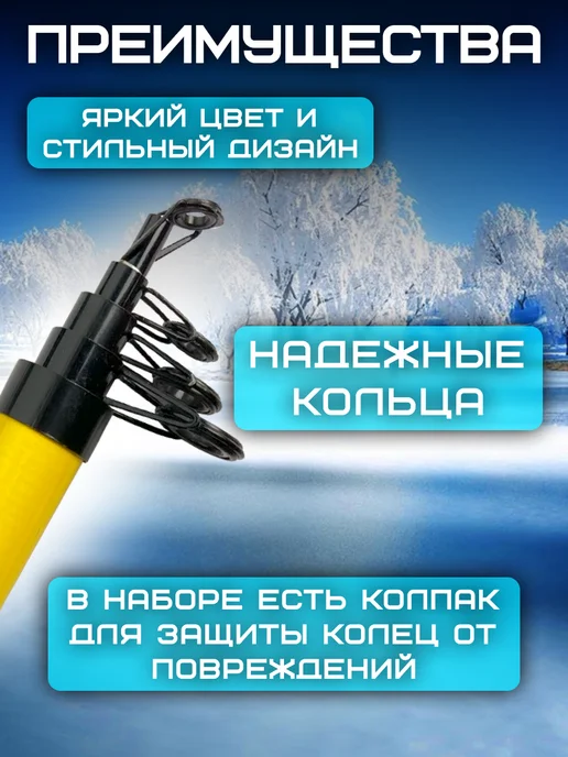 Карповое удилище для рыбалки тест 100-250 гр. 240 см, 210 см, фото 3