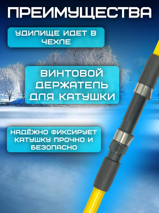 Карповое удилище для рыбалки тест 100-250 гр. 240 см, 210 см, фото 4