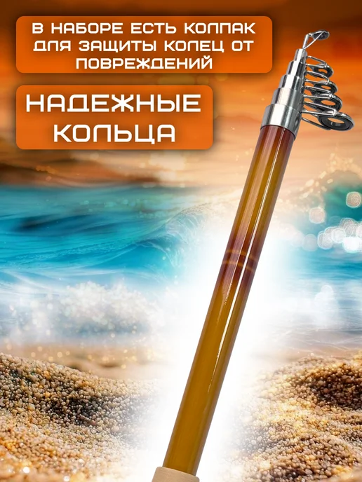 Рыболовное удилище, легкое, детское 2.4 м. тест 60-180 гр, 2,4 м, 60,18 кг, фото 3
