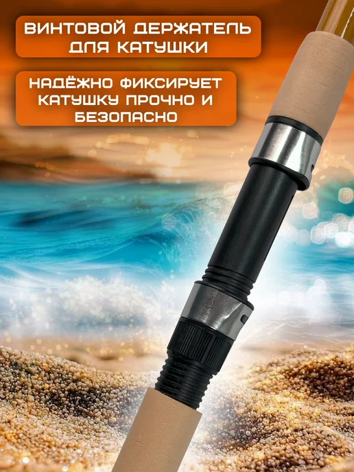 Рыболовное удилище, легкое, детское 2.4 м. тест 60-180 гр, 2,4 м, 60,18 кг, фото 4